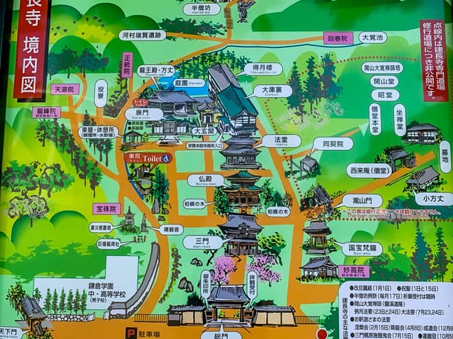 建長寺の奥座敷でもある半僧坊は20分近く歩きます