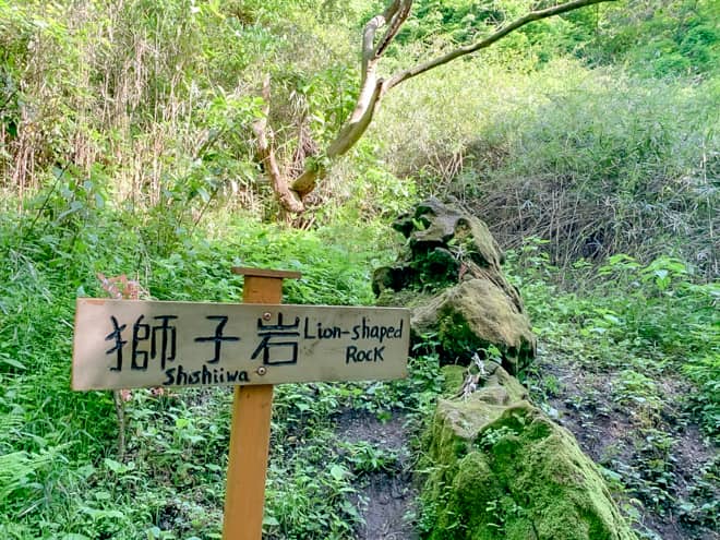 獅子岩に到着です