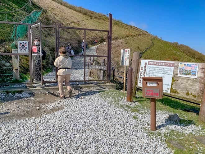 西登山口から山頂を目指す