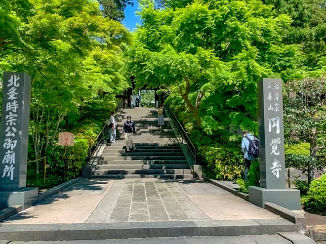 途中に臨済宗大本山である円覚寺