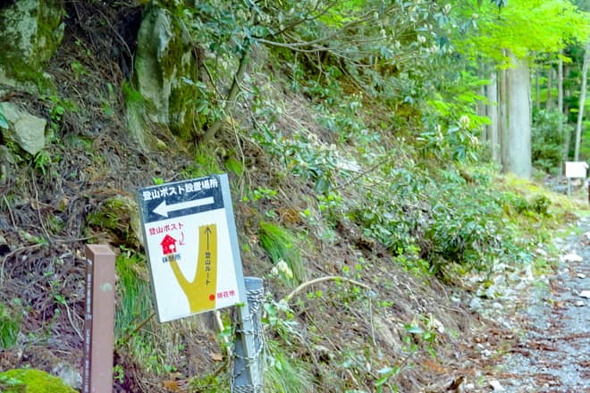 遭難が多い山で有名