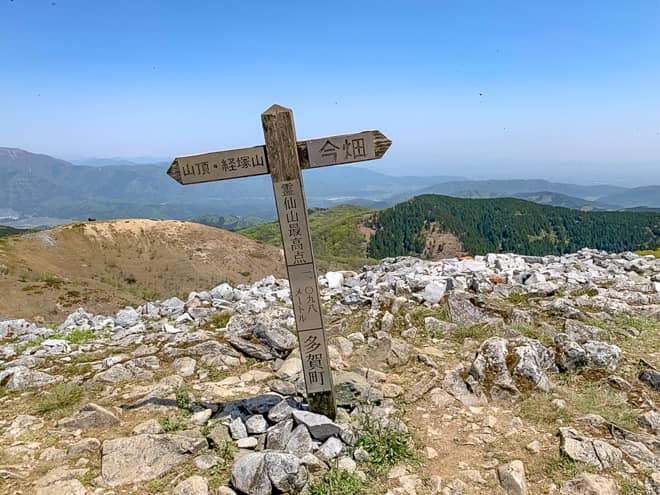霊仙山最高点に到着です。標高1,098メートル