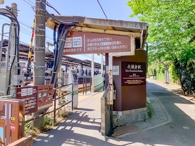 駅からサクッとらくらく登山が可能
