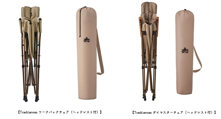 Tradcanvas ヘッドレスト付きチェア_12