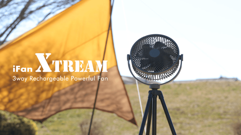 充電式のパワフルなアウトドア扇風機「iFan Xtream」が新発売!付属アタッチメントでスタンド&吊り下げ可能 キャンプクエスト