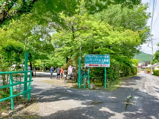 「リバーパーク上長瀞オートキャンプ場」の施設案内