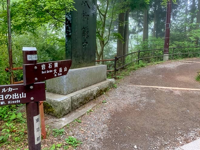 すると標識がある分岐点に差し掛かるので