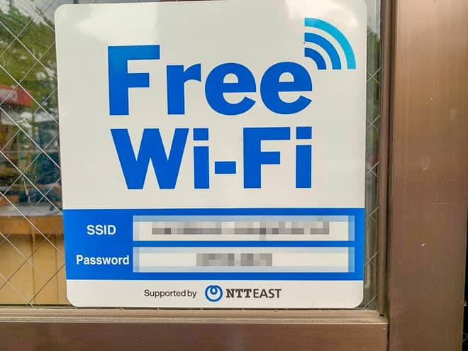 ちなみにリバーパーク上長瀞オートキャンプ場