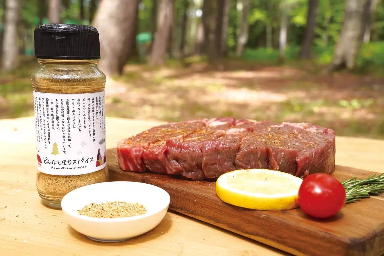 どんなときもスパイスでステーキ