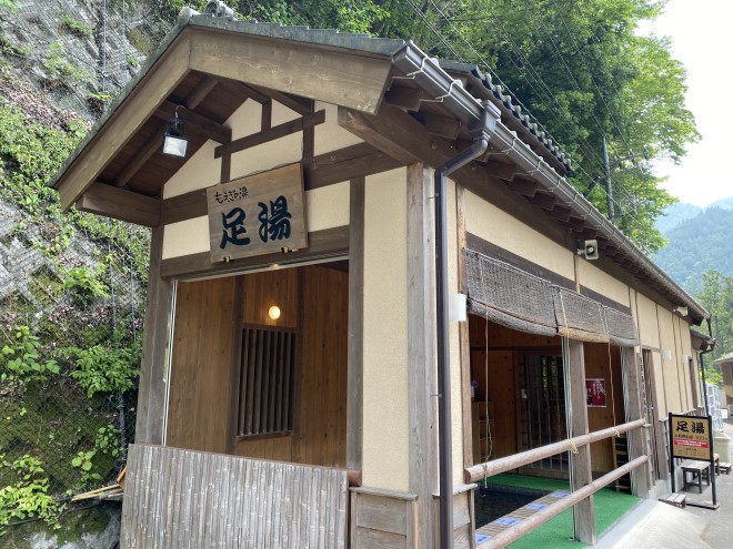 もえぎの湯の足湯