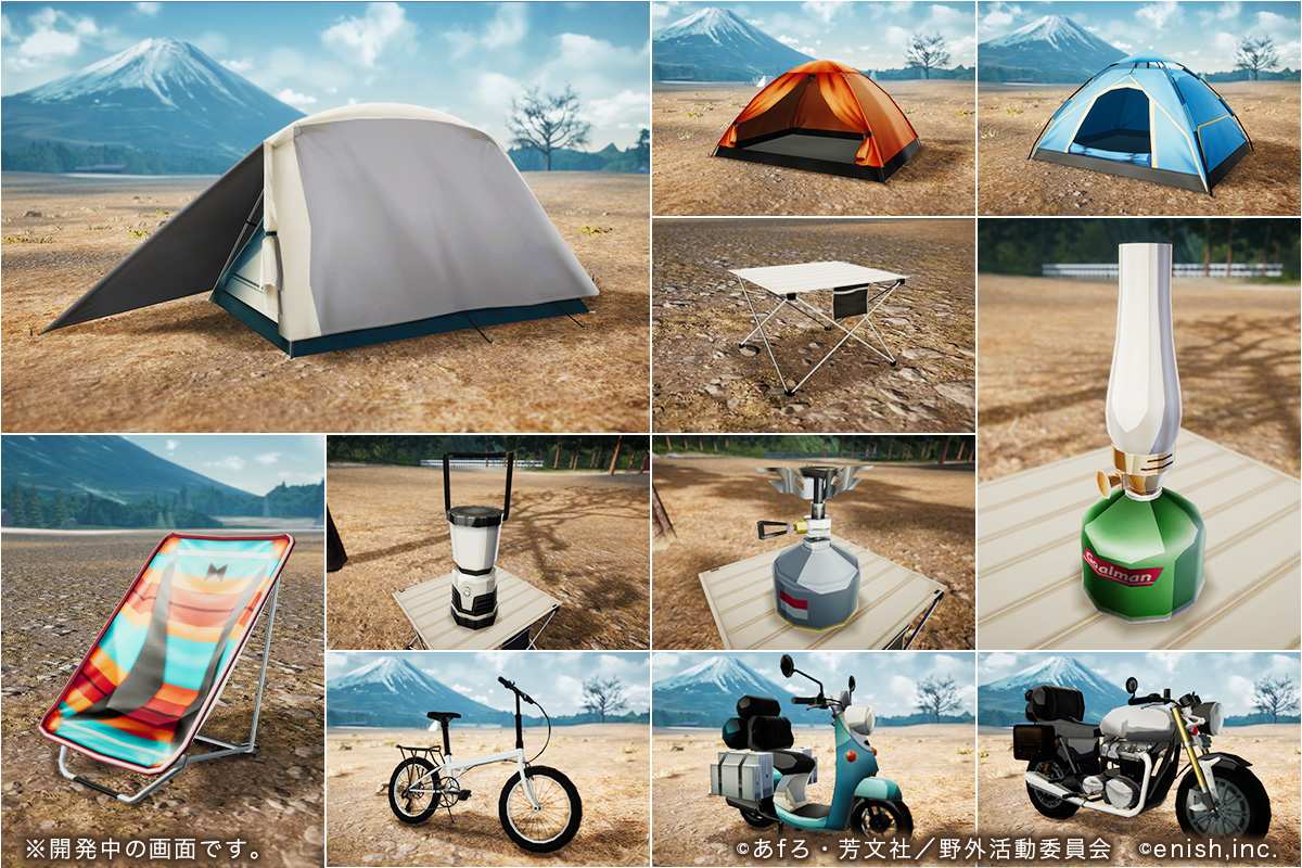 ゆるキャン△_20