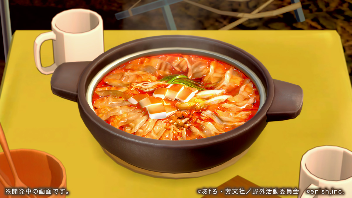 ゆるキャン△_7