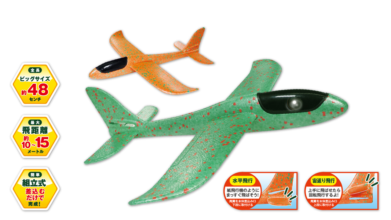 アウトドアトイ_10