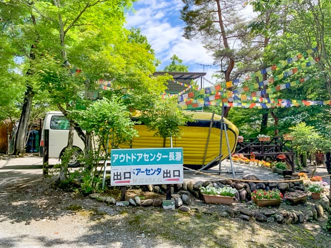 キャンプ場予約時にラフティングツアーを申し込み出来る