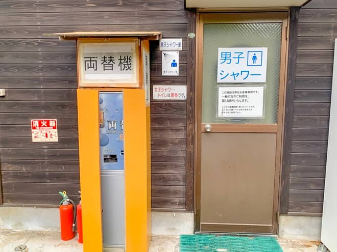 シャワー・お風呂