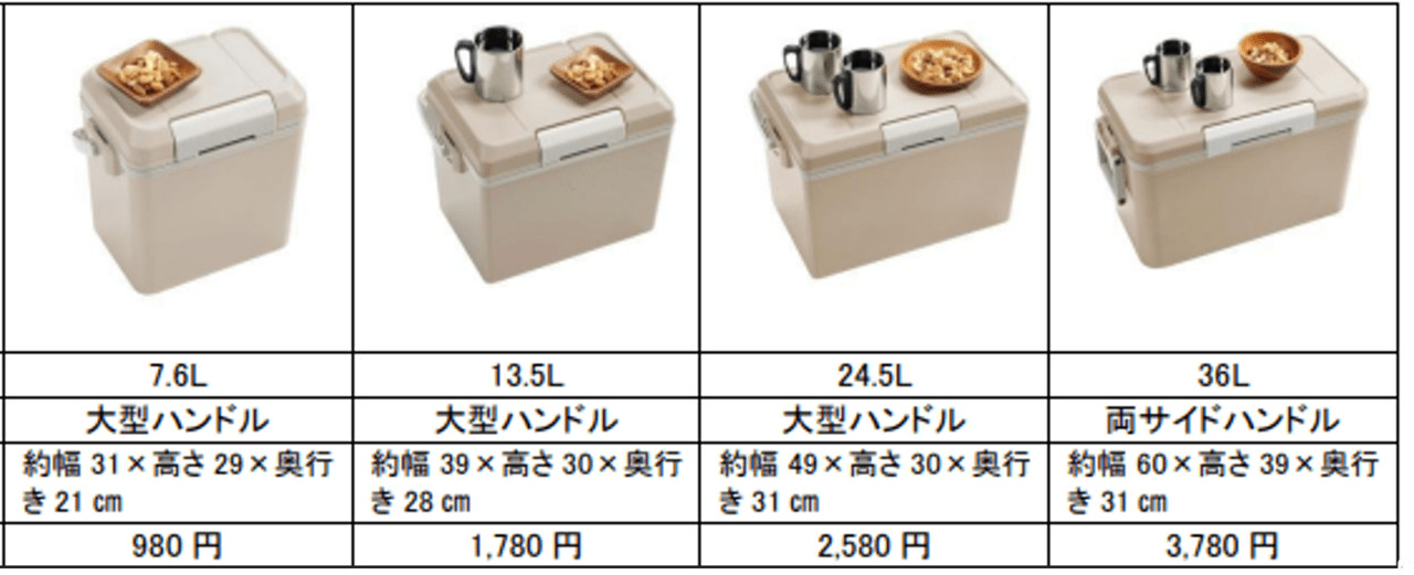 ナチュラルシーズン_16