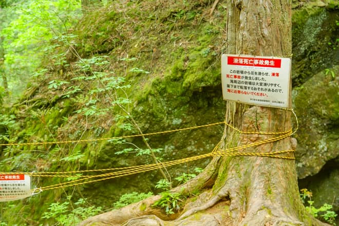 ロックガーデンを歩くのであれば七代の滝を避けるのが吉