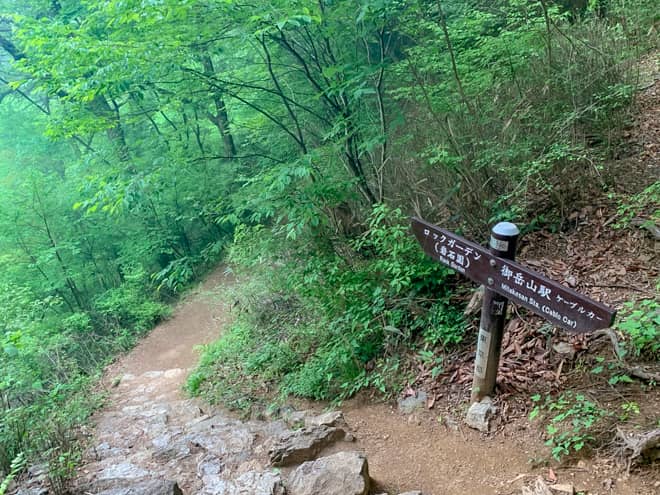 天狗岩→ロックガーデン