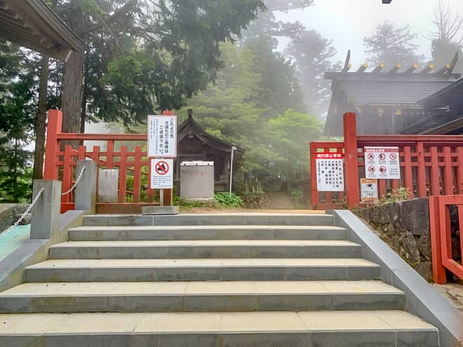 武蔵御嶽神社→御岳山山頂