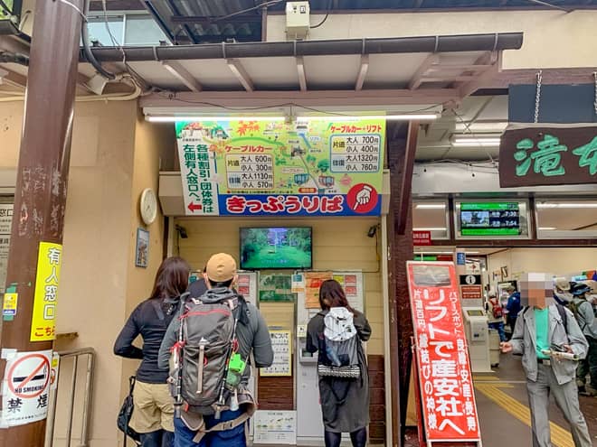 滝本駅にはトイレや喫煙所