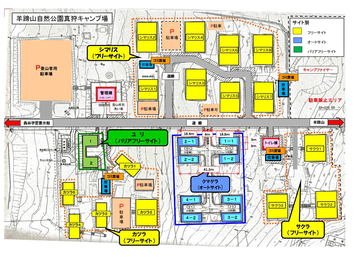羊蹄山自然公園真狩キャンプ場の場内マップ