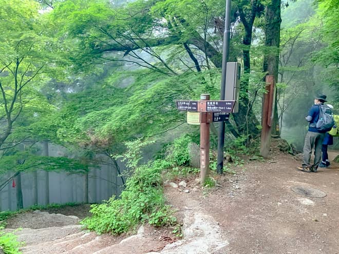 長尾平分岐は「長尾平」をはじめ