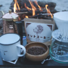 キャンプの目覚めの一杯に！アウトドア専用コーヒーブランド「オソトコーヒー」予約販売開始