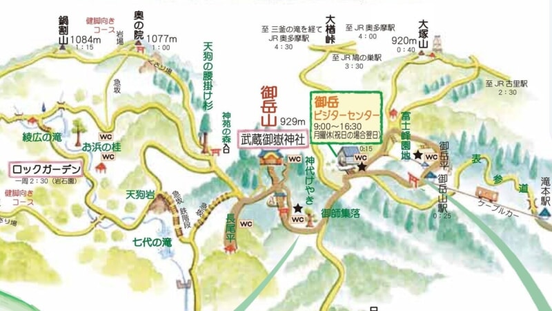 奥多摩「御岳山」でパワースポット巡り！ジブリの世界「ロックガーデン」を安全にトレッキングする方法 – キャンプクエスト