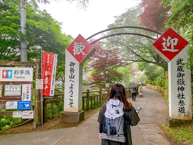 武蔵御嶽神社の参道では看板が迎え入れてくれます