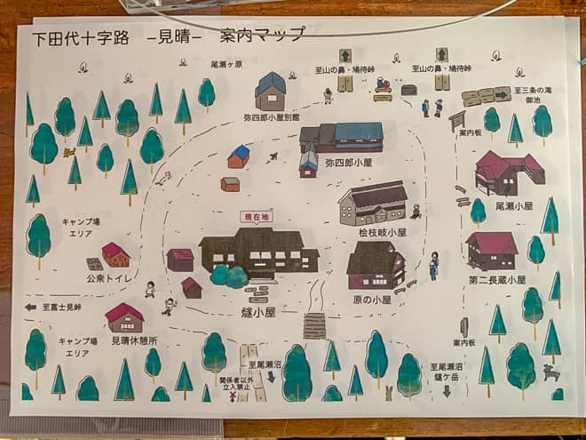 「見晴キャンプ場」の施設案内