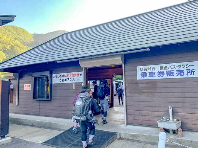 「見晴キャンプ場」へのアクセス方法