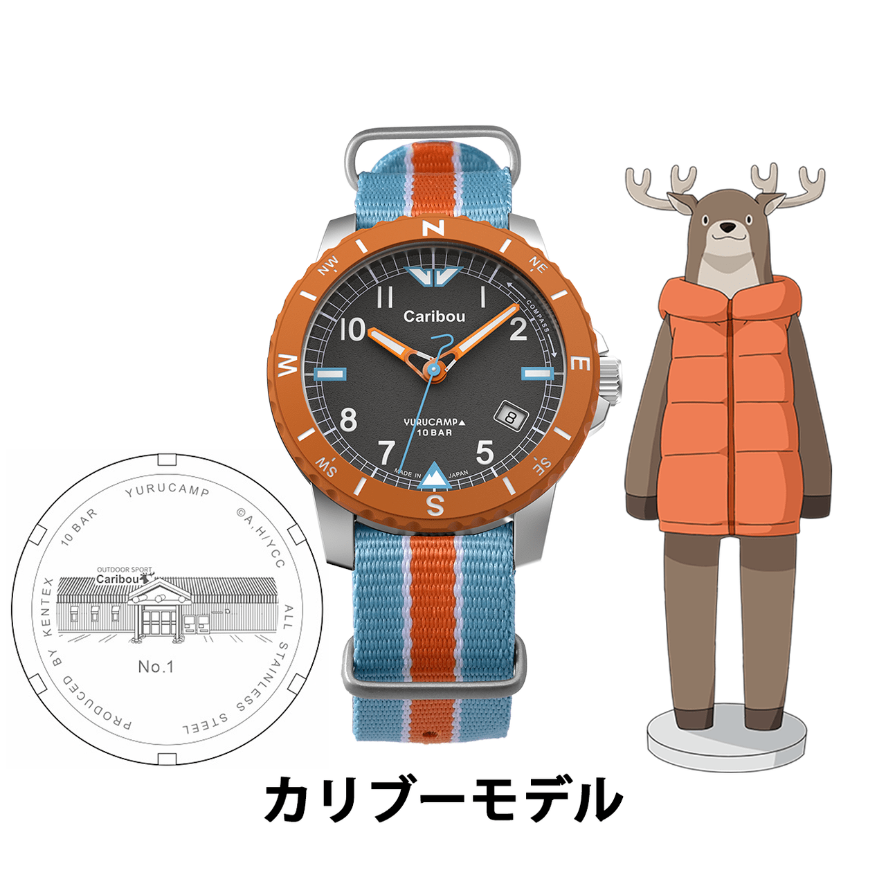 ゆるキャン△サステナブルコラボウォッチ_11