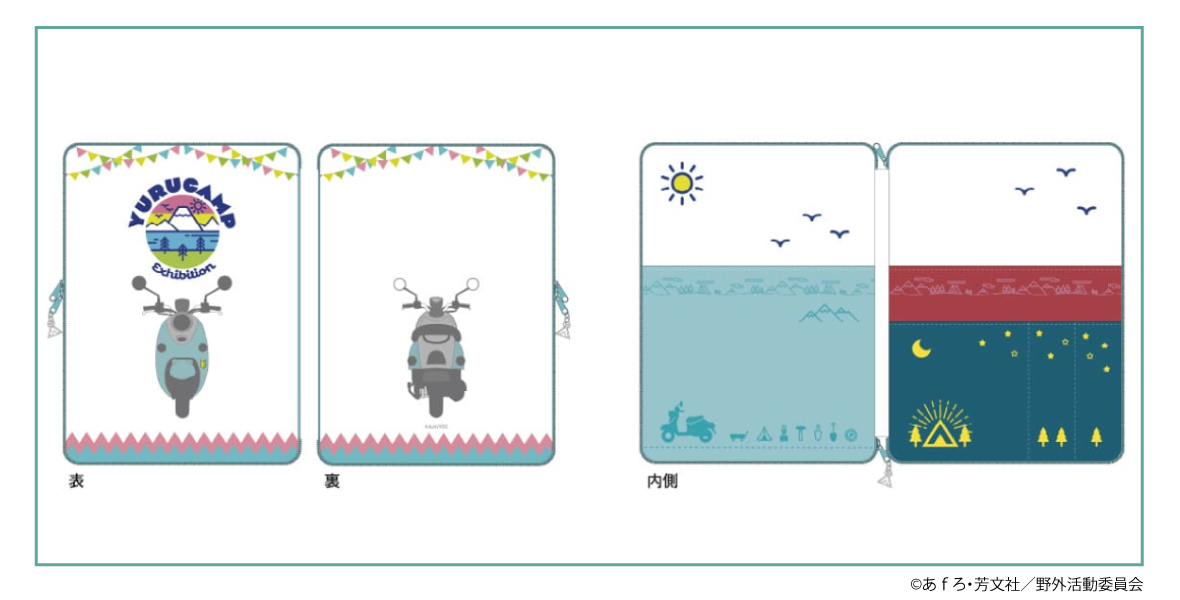 ゆるキャン△展_4