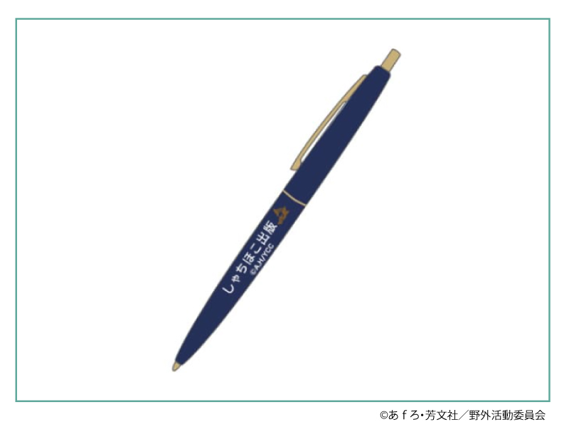 ゆるキャン△展_6