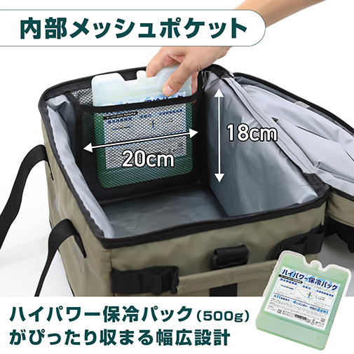ソフトクーラーボックス 25L_14