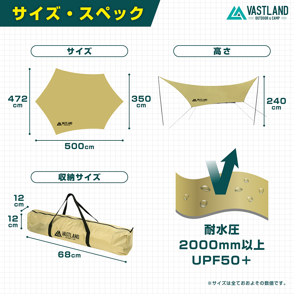 ヘキサタープ エントリーモデル オリーブ_4
