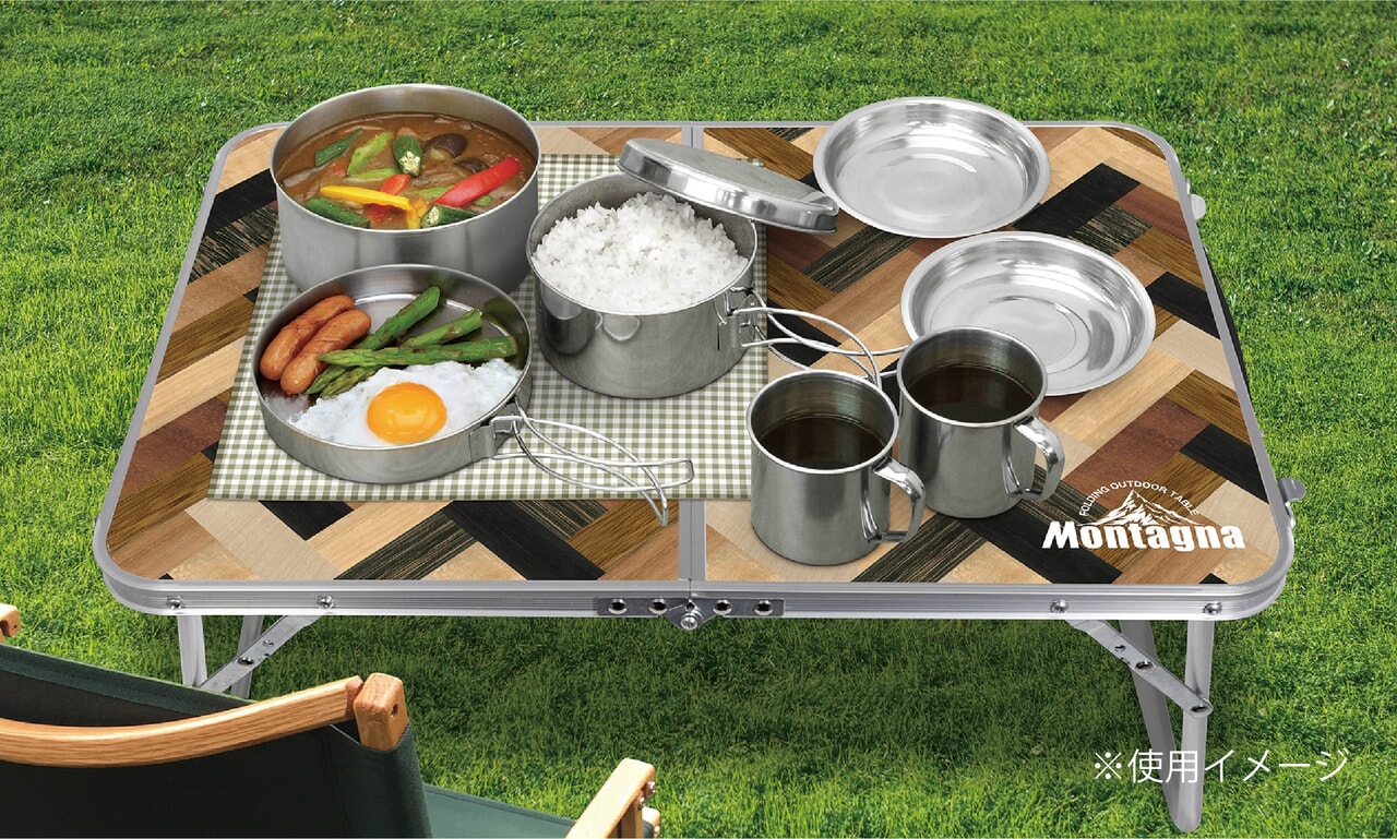 ヘリンボーン柄 アルミローテーブル