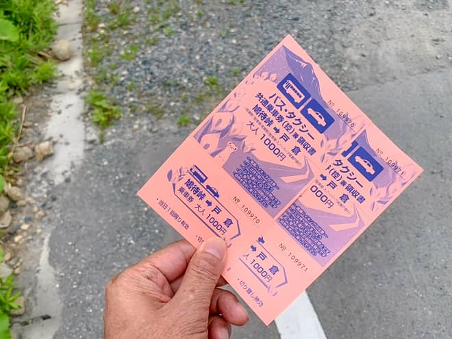 乗り合いバスは頻繁に運行しているので