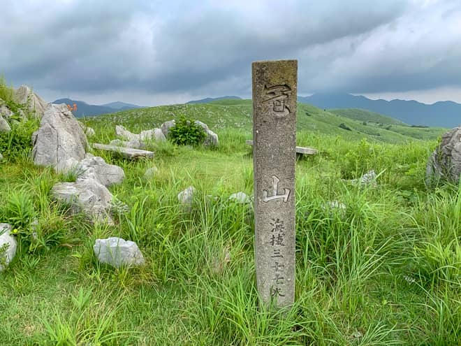 冠山山頂です。標高377メートル