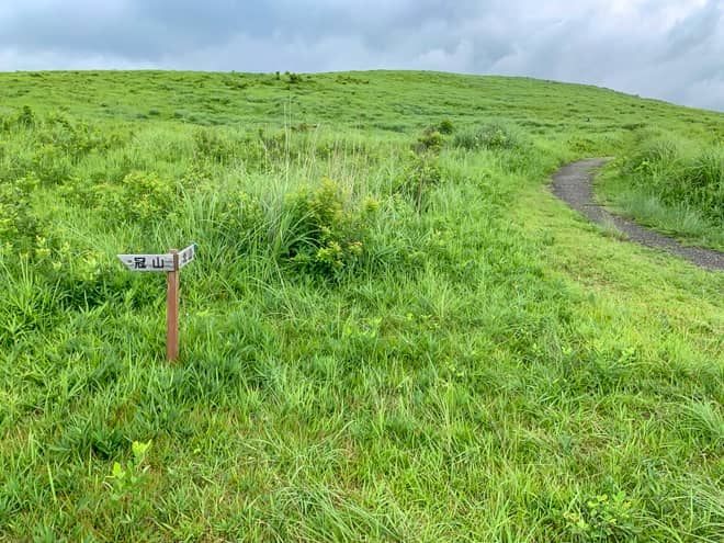 北山へ向かう分岐に到着です