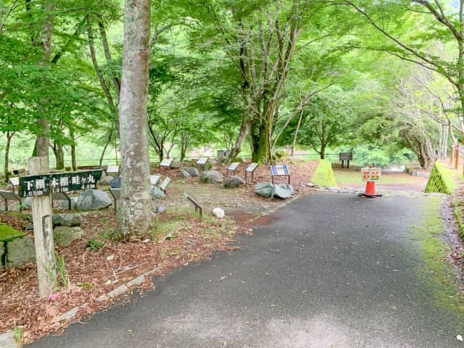 登山口は西丹沢ビジターセンターの真裏