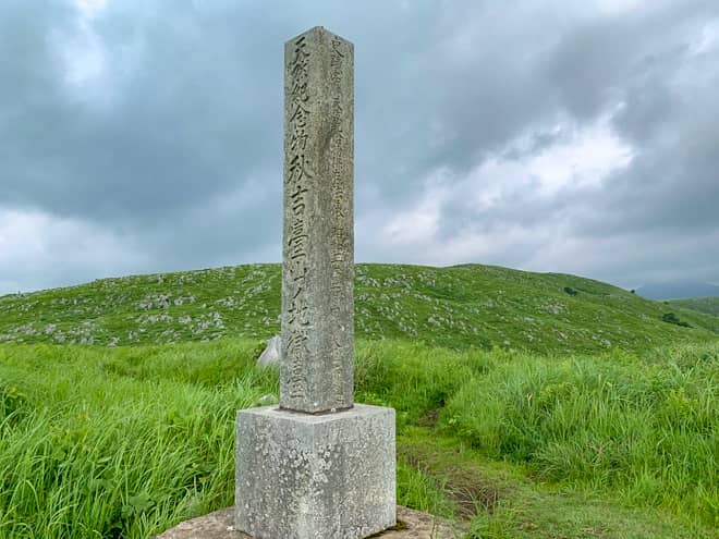 石柱の前に到着です