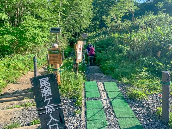 第一ポイントである山の鼻までは