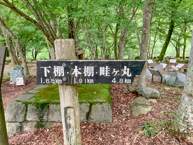 約2時間程度で無事に下山しました
