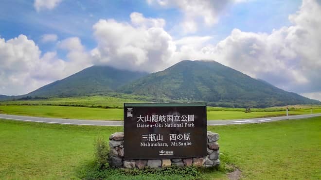 西の原登山口