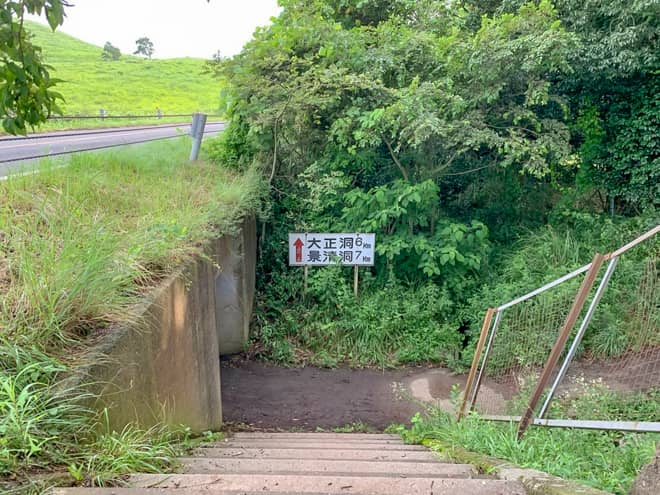 長者ヶ森駐車場→長者ヶ森