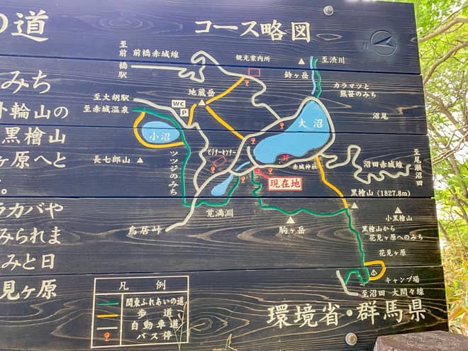 黒檜山への登山ルートですが