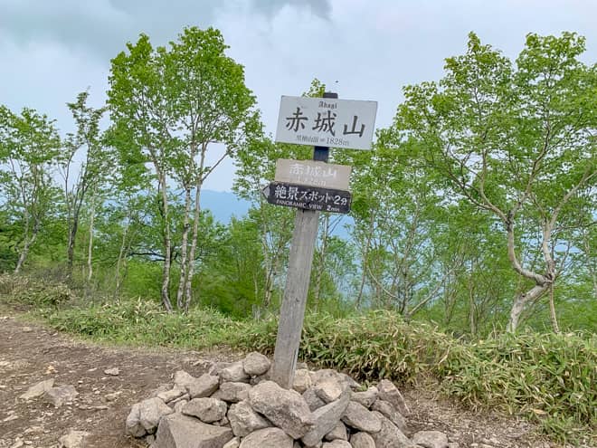 黒檜山山頂です。標高1828メートル