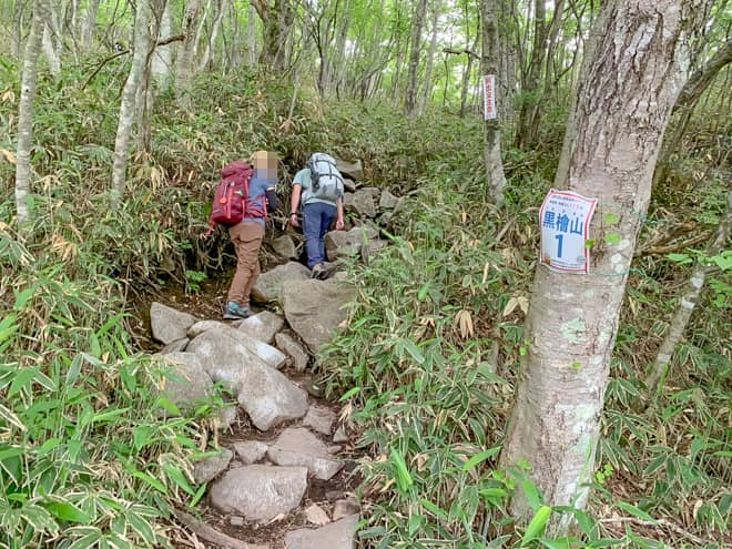 黒檜山登山口→猫岩