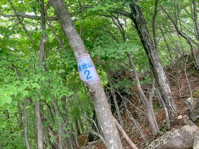 2番の標識が見えてきました